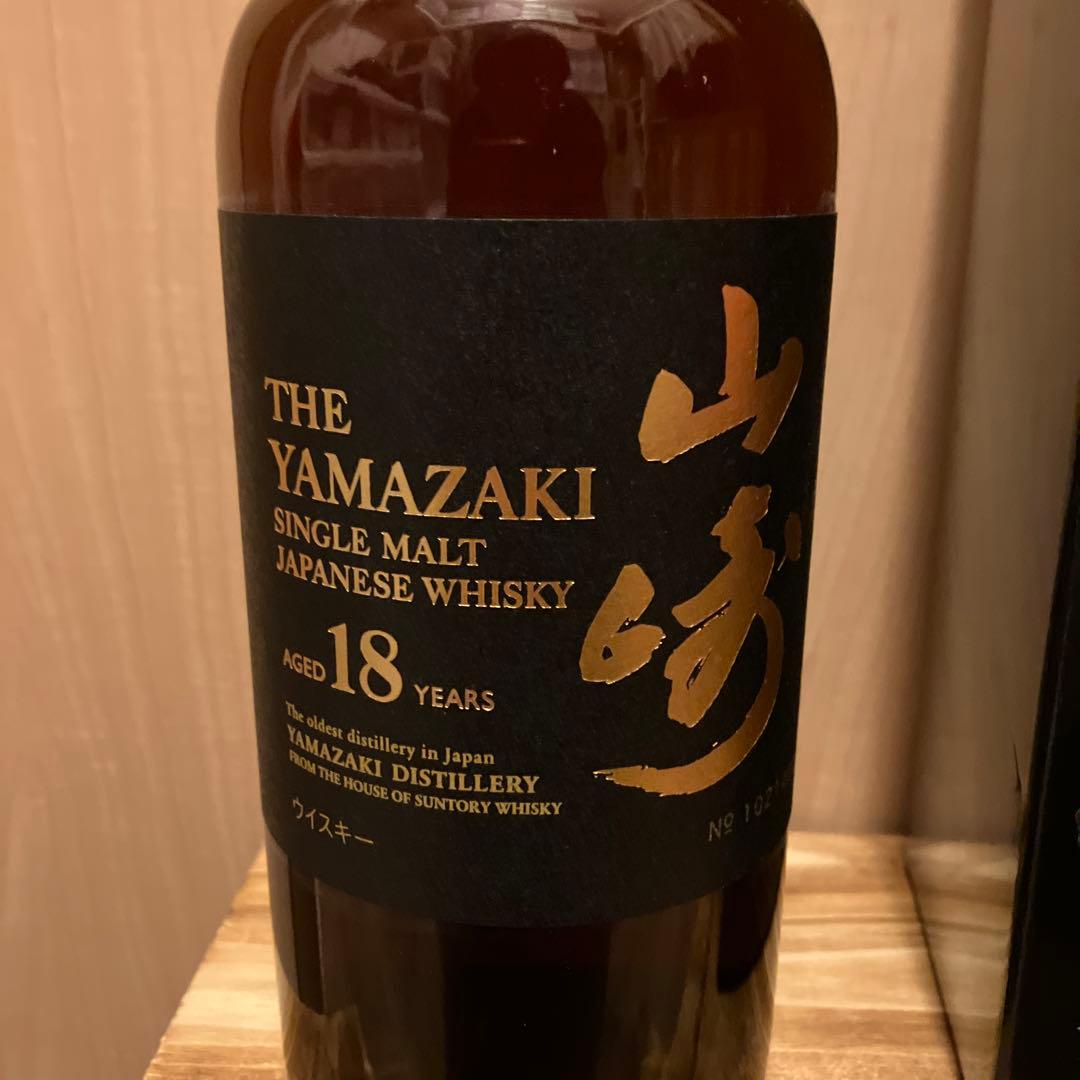 サントリー　山崎18年　箱付