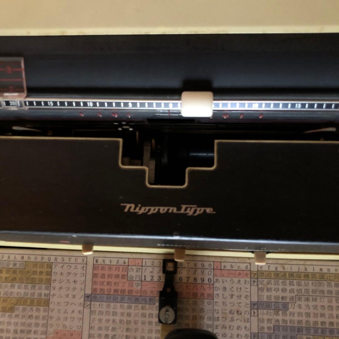 和文タイプライター　日本タイプライター株式会社　パンライターL 型式PL-40