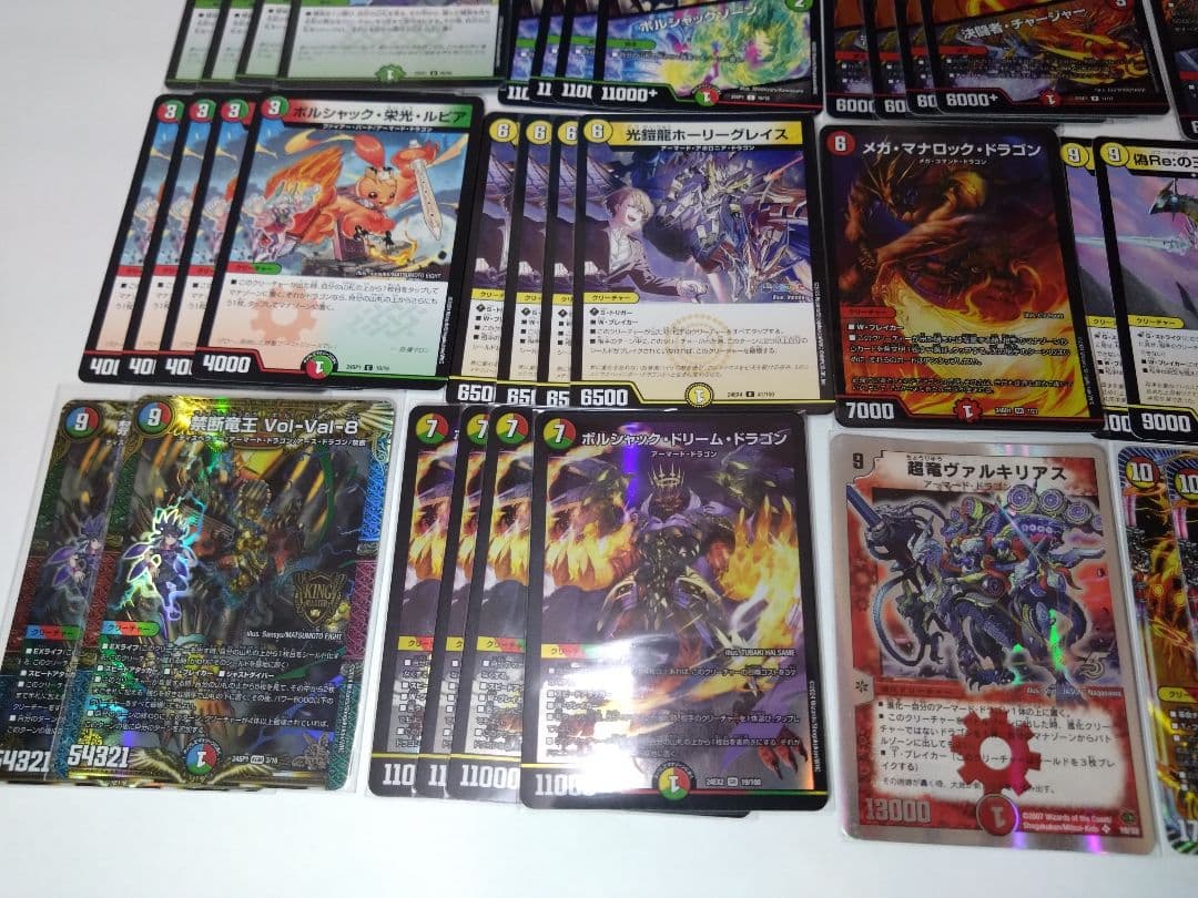 リースボルシャック　呼び声ボルシャック　デッキ