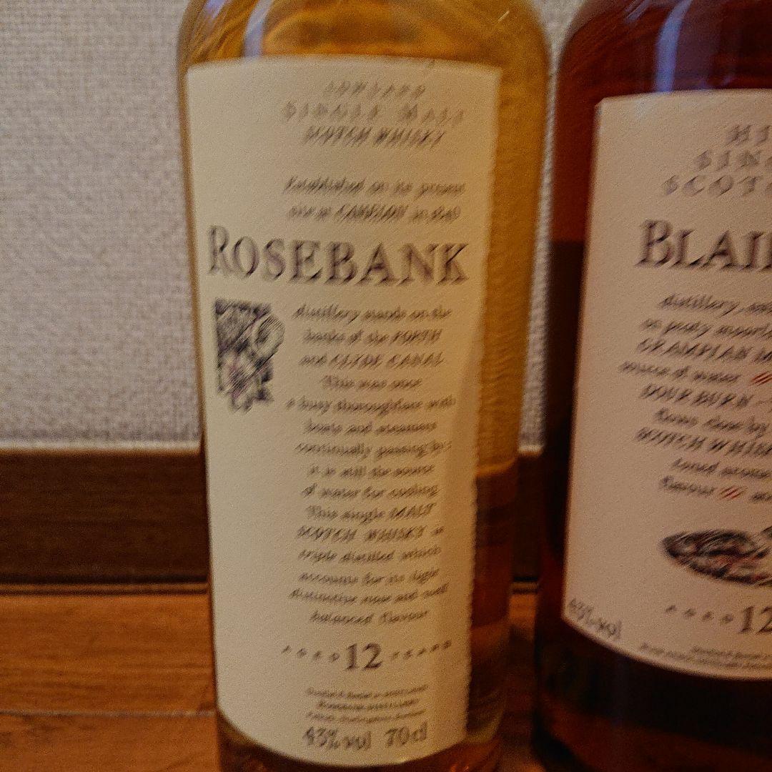 ローズバンク 花と動物ROSEBANK DAILUAINダルユーイン 2本セット