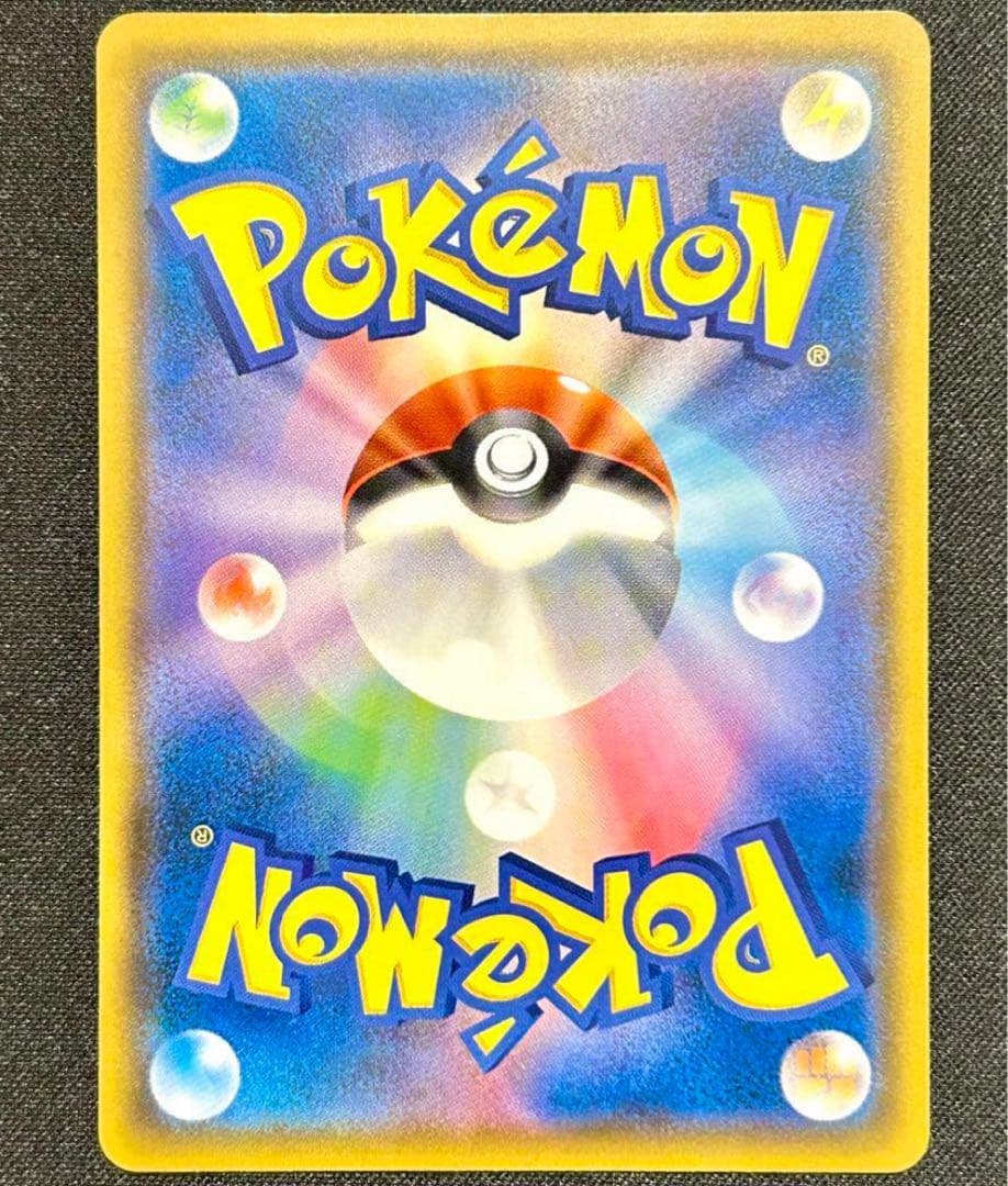 メガトウキョーのピカチュウ PROMO XYシリーズプロモーションカード PR…