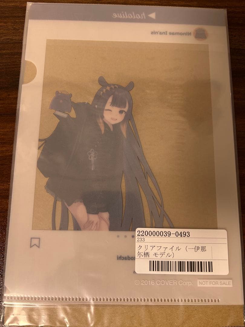 一伊那尓栖 モデル 腕時計 SuperGroupies ホロライブEnglish