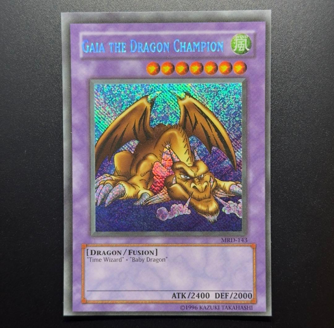 【超希少】遊戯王　千年竜　エラーカード　ネームエラー　コーナーカット無　銀ホロ無