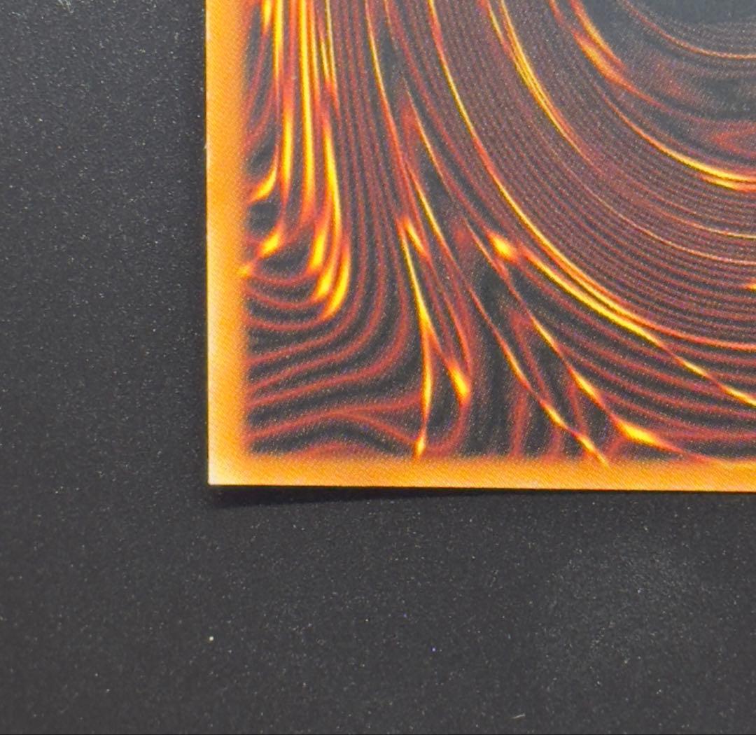 【超希少】遊戯王　千年竜　エラーカード　ネームエラー　コーナーカット無　銀ホロ無