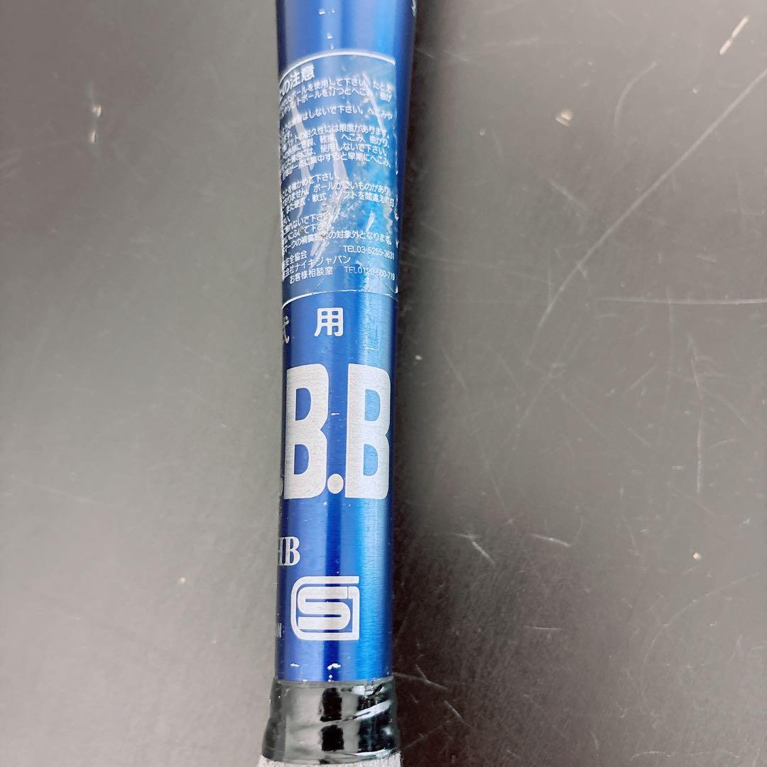 希少・廃盤NIKE 一般軟式用バット AERO FUSE 85cm日本製 ナイキ