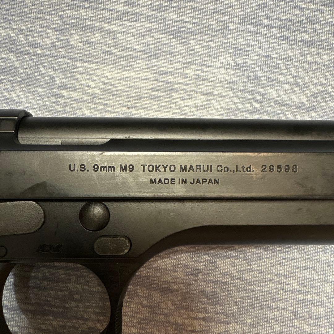 東京マルイ M9 モデルガン ブラック 3マガジン、ホルスター付き