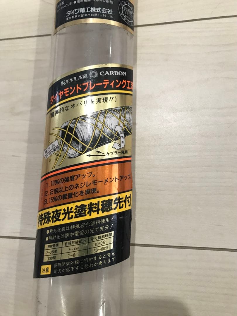 Daiwa ケブラーカーボ チンタ 1号 39F ダイワ　チヌ　クロダイ