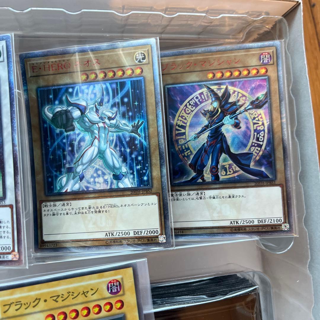 遊戯王OCG 20th ANNIVERSARY DUELIST BOX