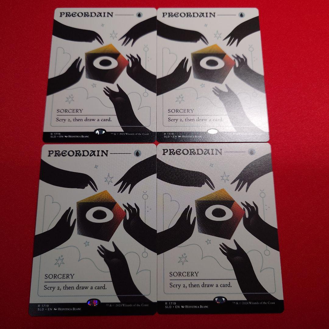 定業　ボーダーレス　4枚セット