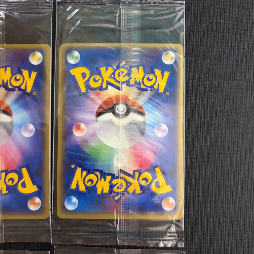 未開封　完品　JR スタンプラリー　ルギア ポケカ eプロモ　ポケモンカード