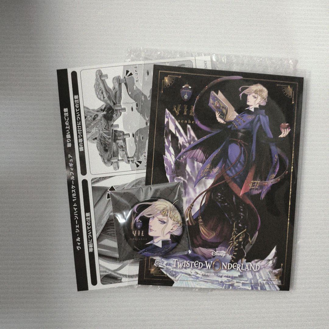 新品未開封✨️特典付きヴィル・シェーンハイト 1/8スケールフィギュア ツイステ