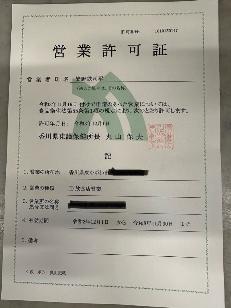 香川県産 黒ニンニク 20キロ