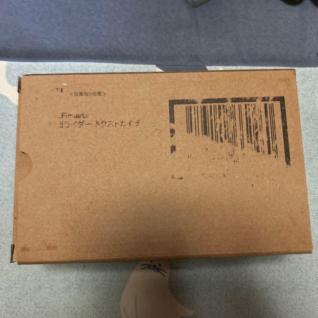 真骨彫製法　仮面ライダーネクストカイザ