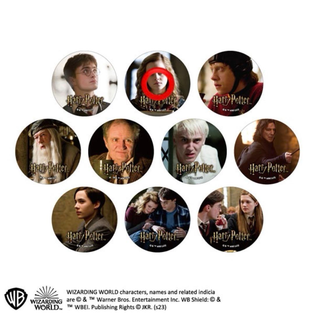 ハリーポッター ハリポタ 2023 謎のプリンス 缶バッジ ハーマイオニー