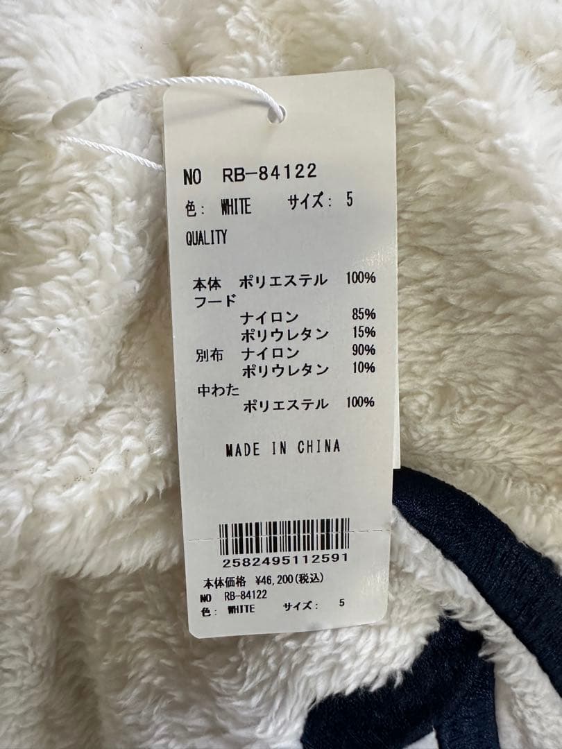 【新品未使用】サイズ5 メンズ ボアフリースプルオーバー ラッセルノ 2485