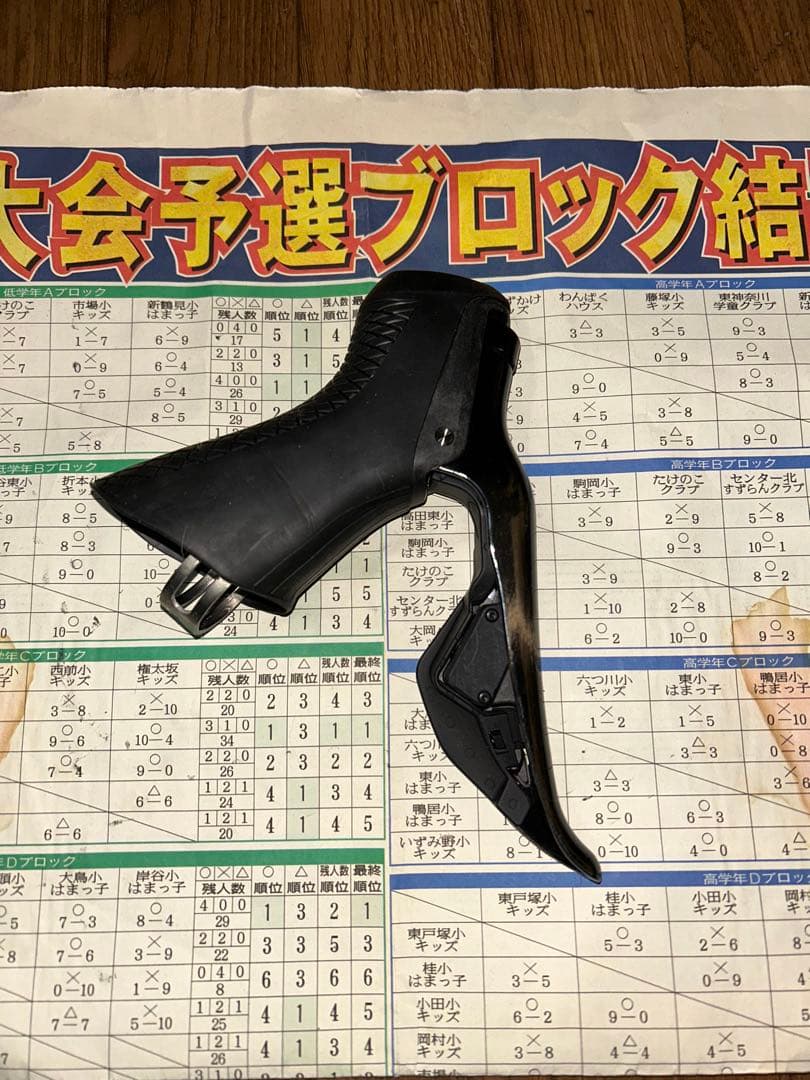 SHIMANO R9150、R8050