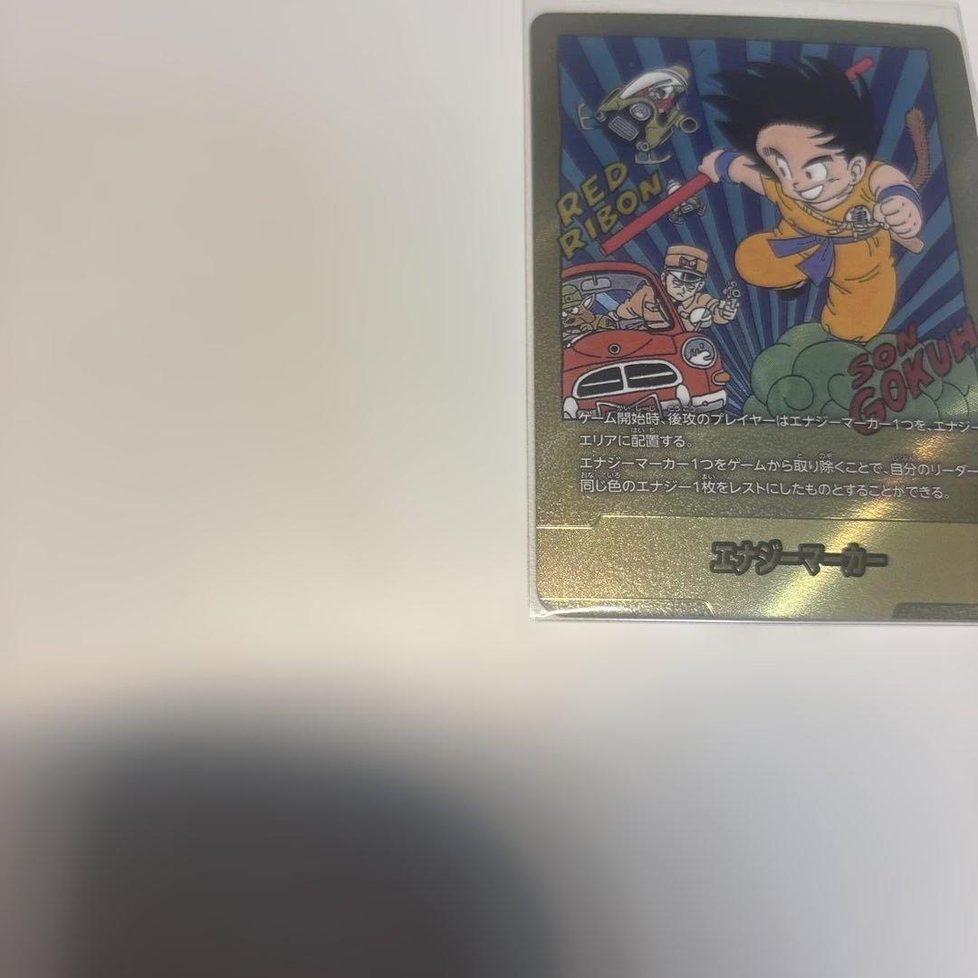 ドラゴンボールカード エンジーマーカーパラレル エナジーマーカー金