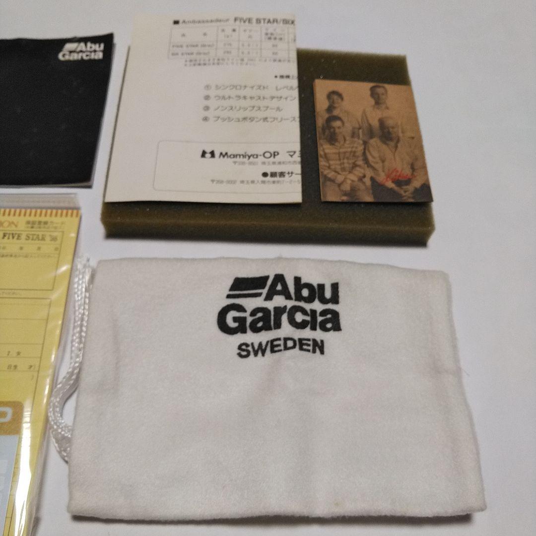 アブガルシア　アンバサダー　ファイブスター　ベイトリール