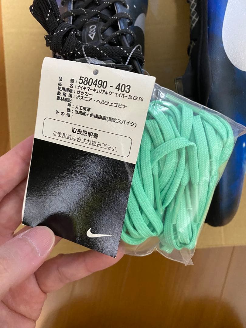 新品　ナイキ　マーキュリアルヴェイパー9 fg CR7 galaxy