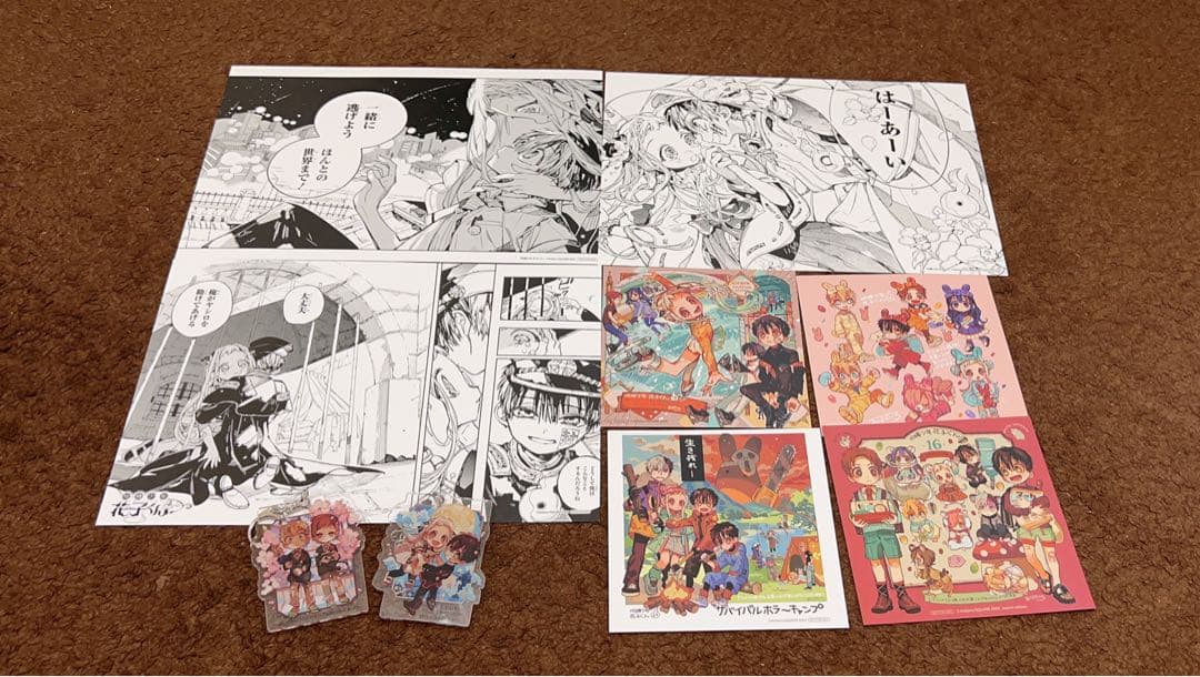 d*7様 地縛少年花子くん セット売り