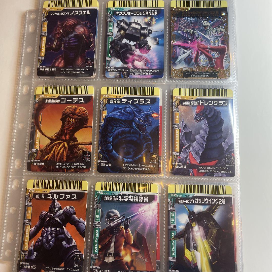 確認用　バラ売り可 ダブり無し番号順　大怪獣バトル　カード 大量 絶版品
