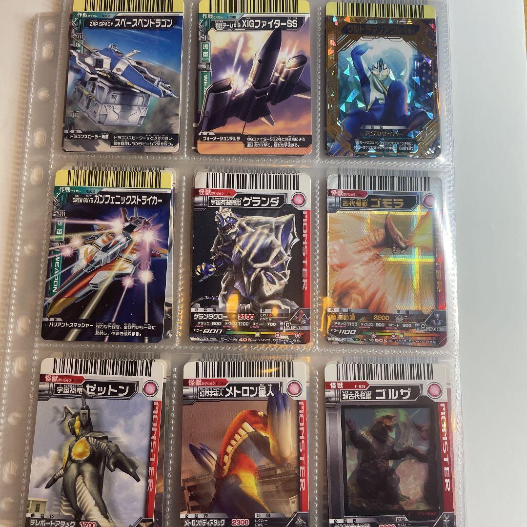 確認用　バラ売り可 ダブり無し番号順　大怪獣バトル　カード 大量 絶版品