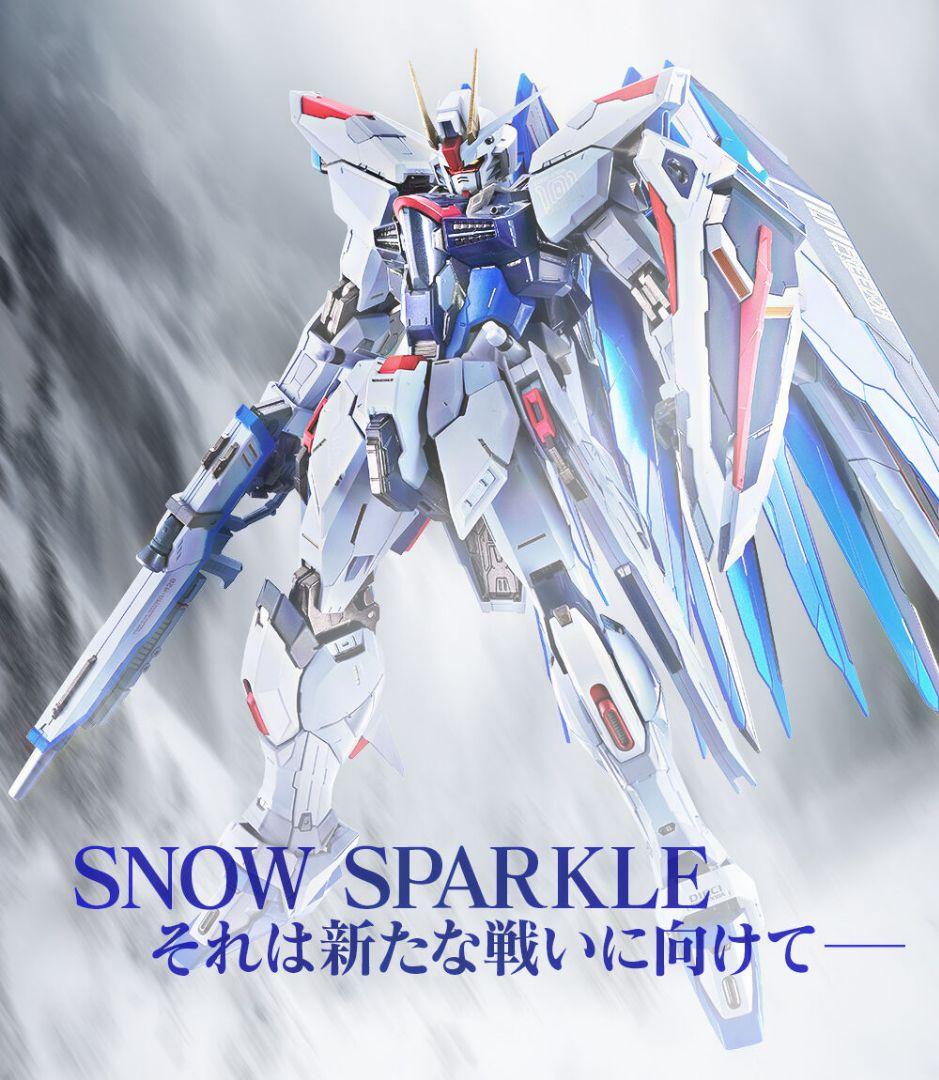 【未開封】メタルビルドフリーダムガンダムCONCEPT2 SPARKLE