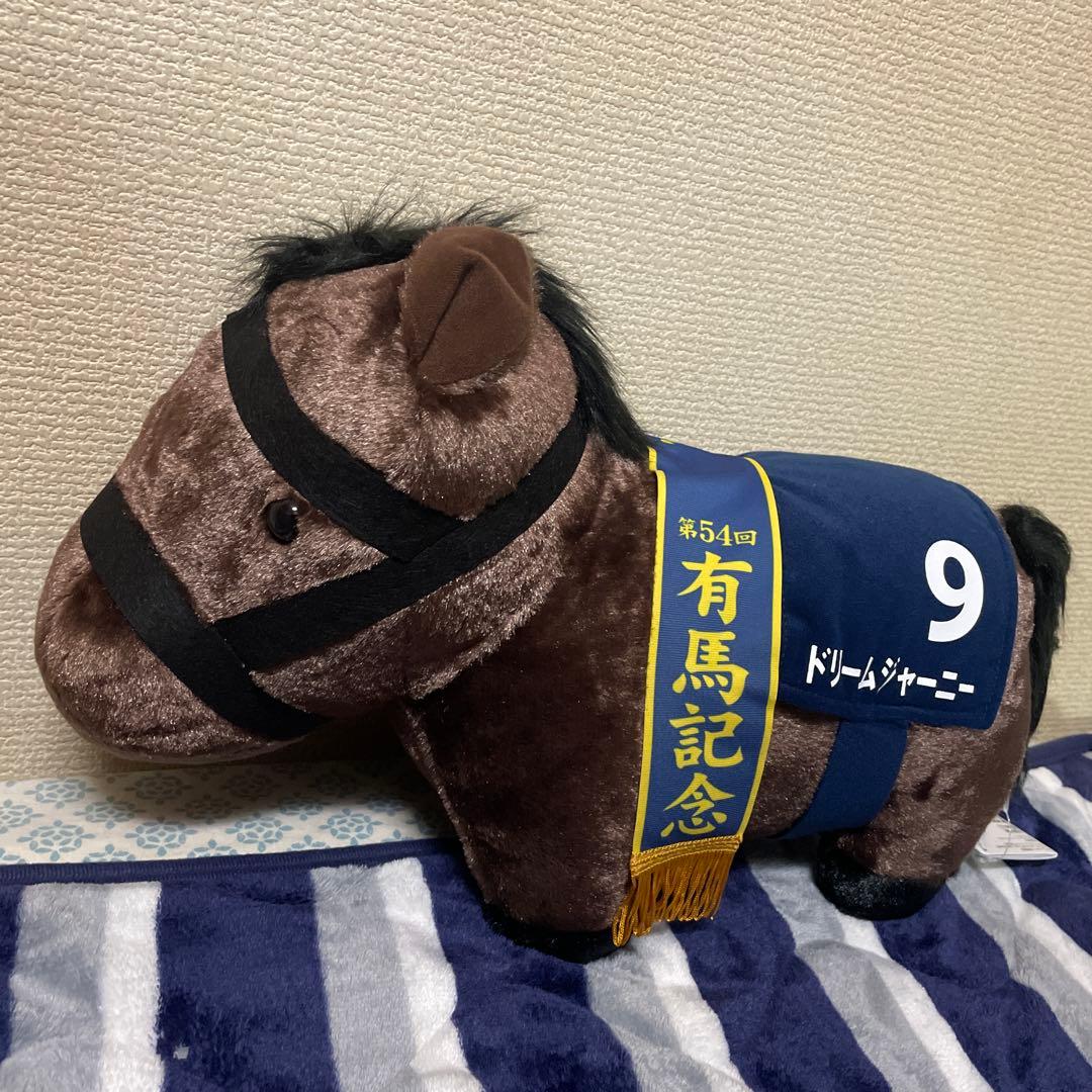 バラ売り可能　サラブレッドコレクション　ふわふわBIGぬいぐるみ　９頭セット