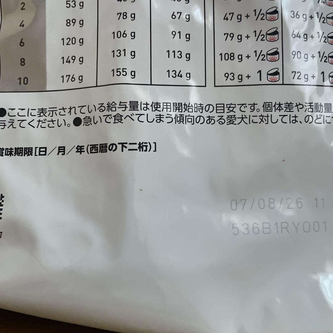  CANIN 腎臓サポート 3 kg