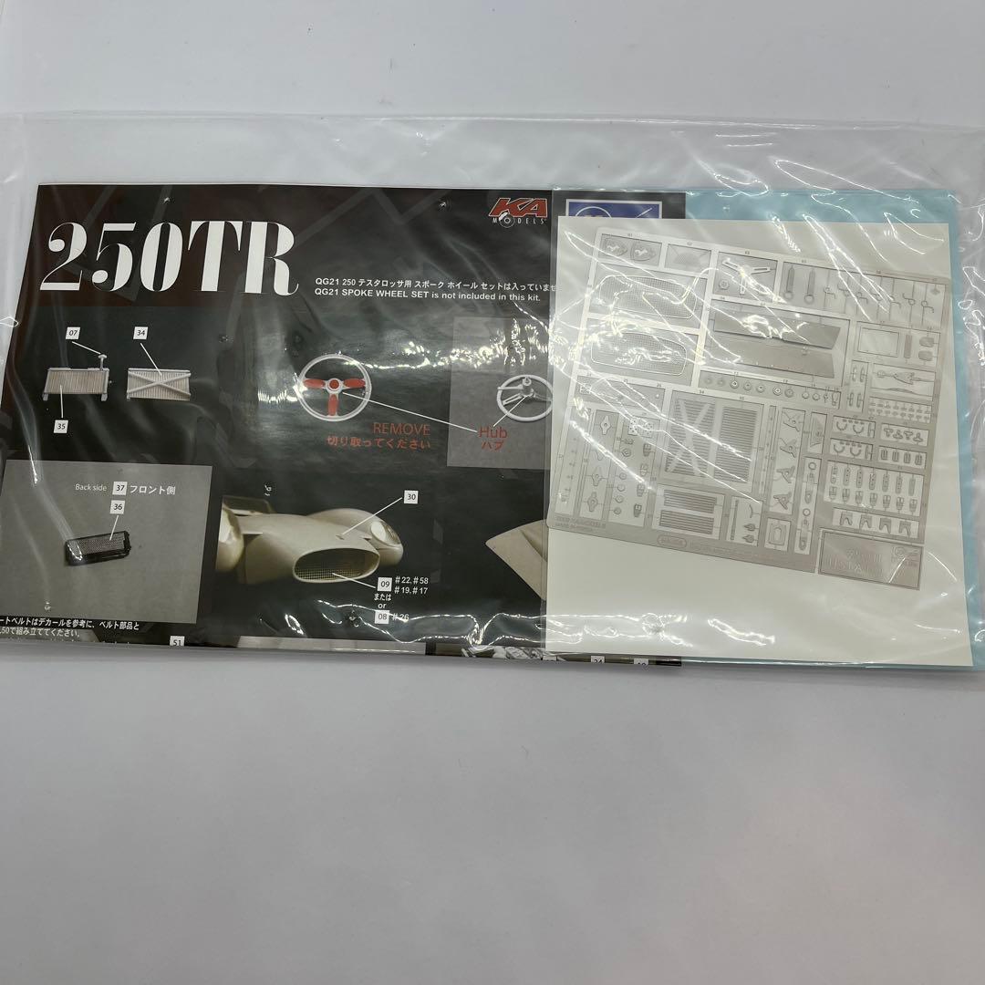 【未使用】ハセガワ 1/24 250 テスタロッサ 1958 LM ルマン