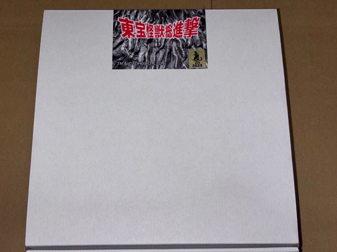 サンガッツ本舗 怪獣総進撃シリーズA 蛍光カラー ゴジラ/ラドン/マンダ&バラン