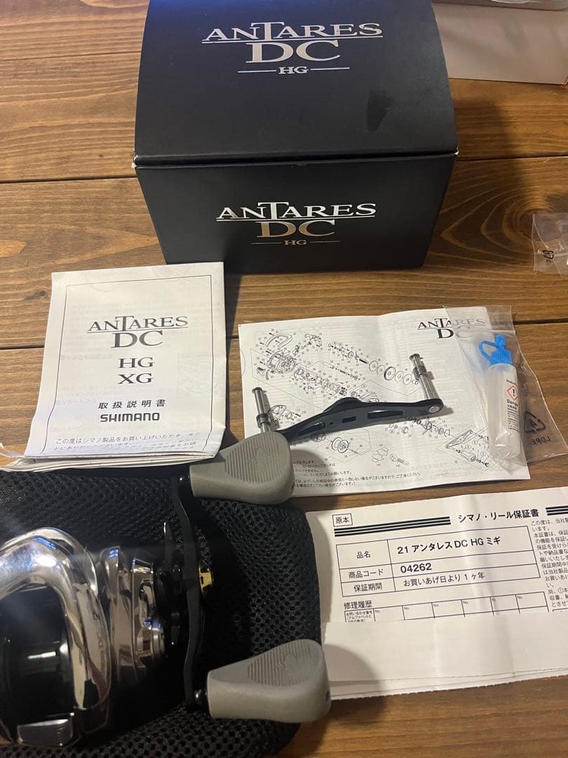 21 アンタレスDC HG バリアル87