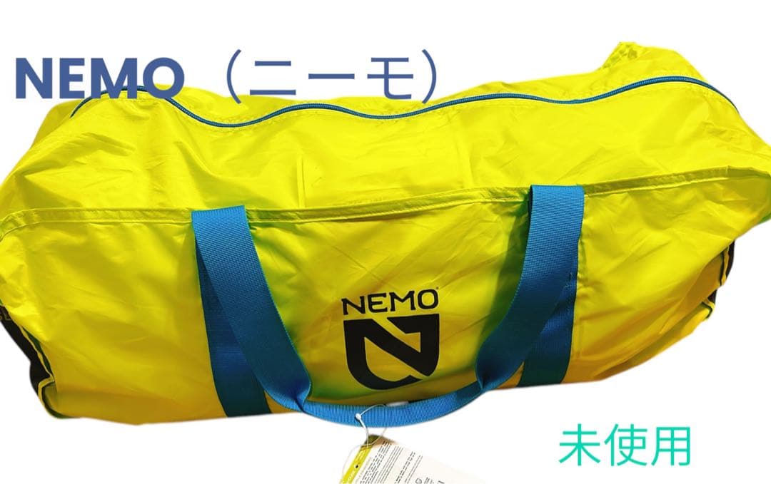 NEMO ビクトリースクリーンハウス NM-VSH-LMN 未使用