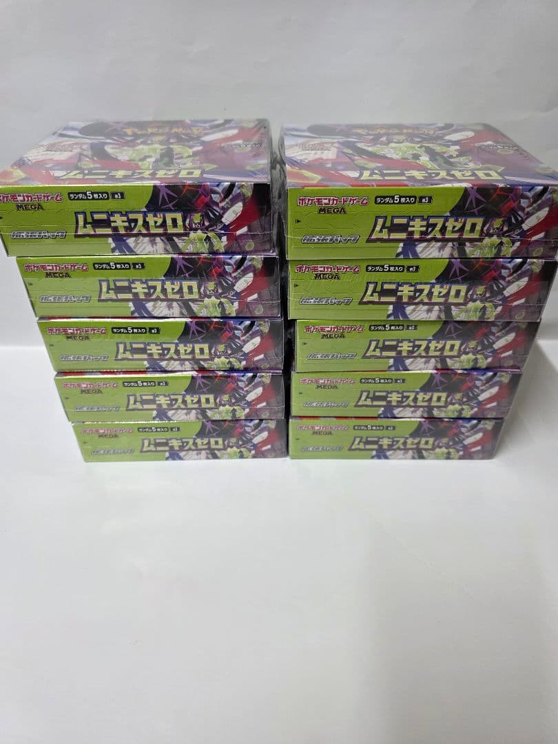 ポケモンカード ムニキスゼロ10BOX シュリンク付き