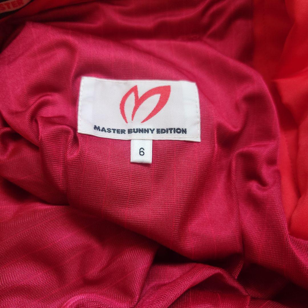 MASTER BUNNY 赤色 ストレートパンツ ポケット付き