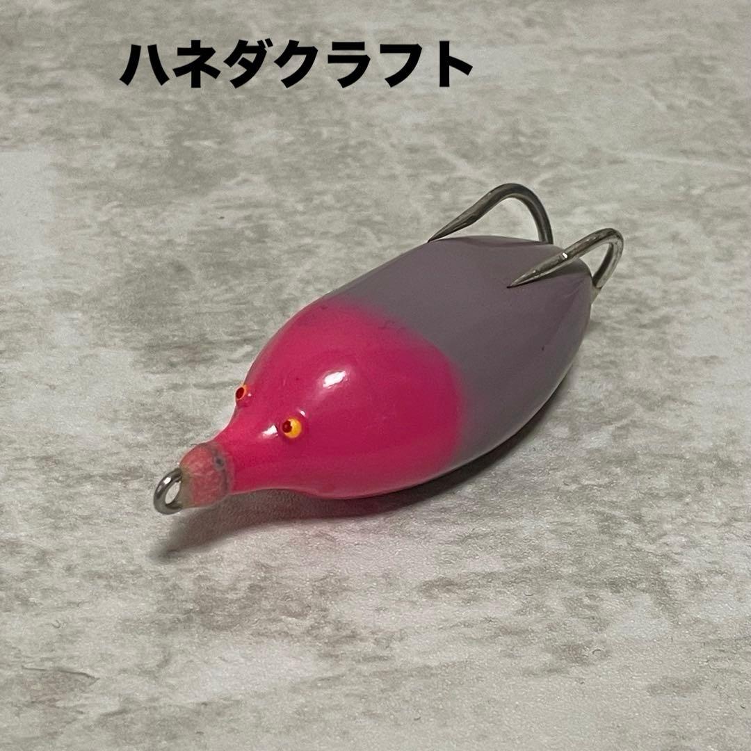 雷魚⭐️ハネダクラフト⭐️丸蔵 BIG チューニング 済み