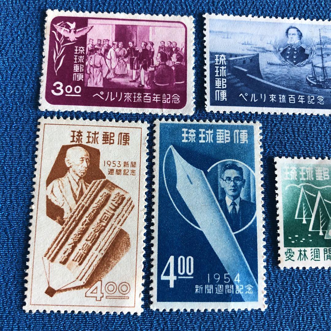 カタログ価10,500円！昭和28年〜31年琉球切手プレミア品5種！裏糊ツヤピカ