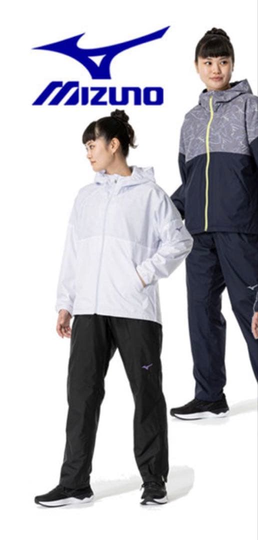 MIZUNO（ミズノ）ブレスサーモウォーマージャケット パンツ 上下セット