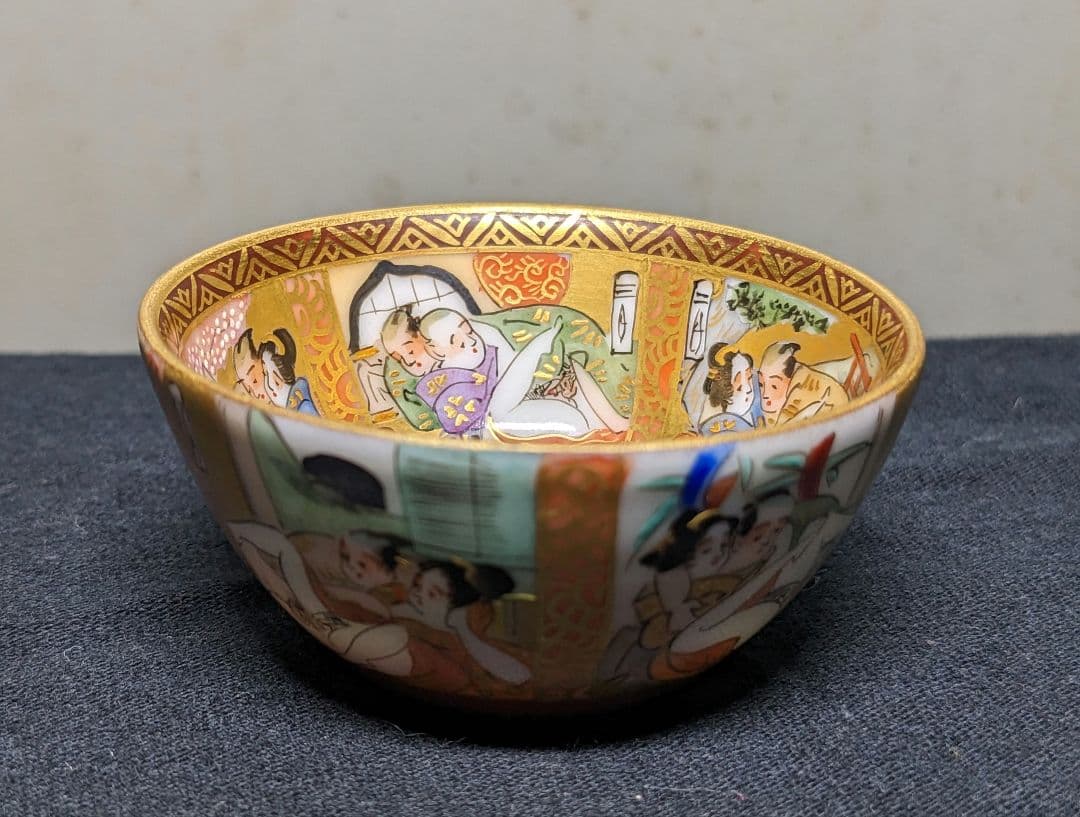 九谷焼 十二ヶ月 春画 枕絵 浮世絵 盃 金彩 お猪口
