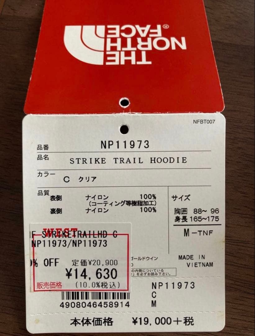 THE NORTH FACE ホワイトウィンドブレーカー
