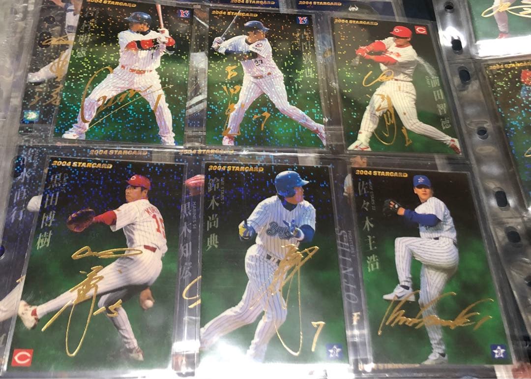 カルビー 2004 スターカード 24枚