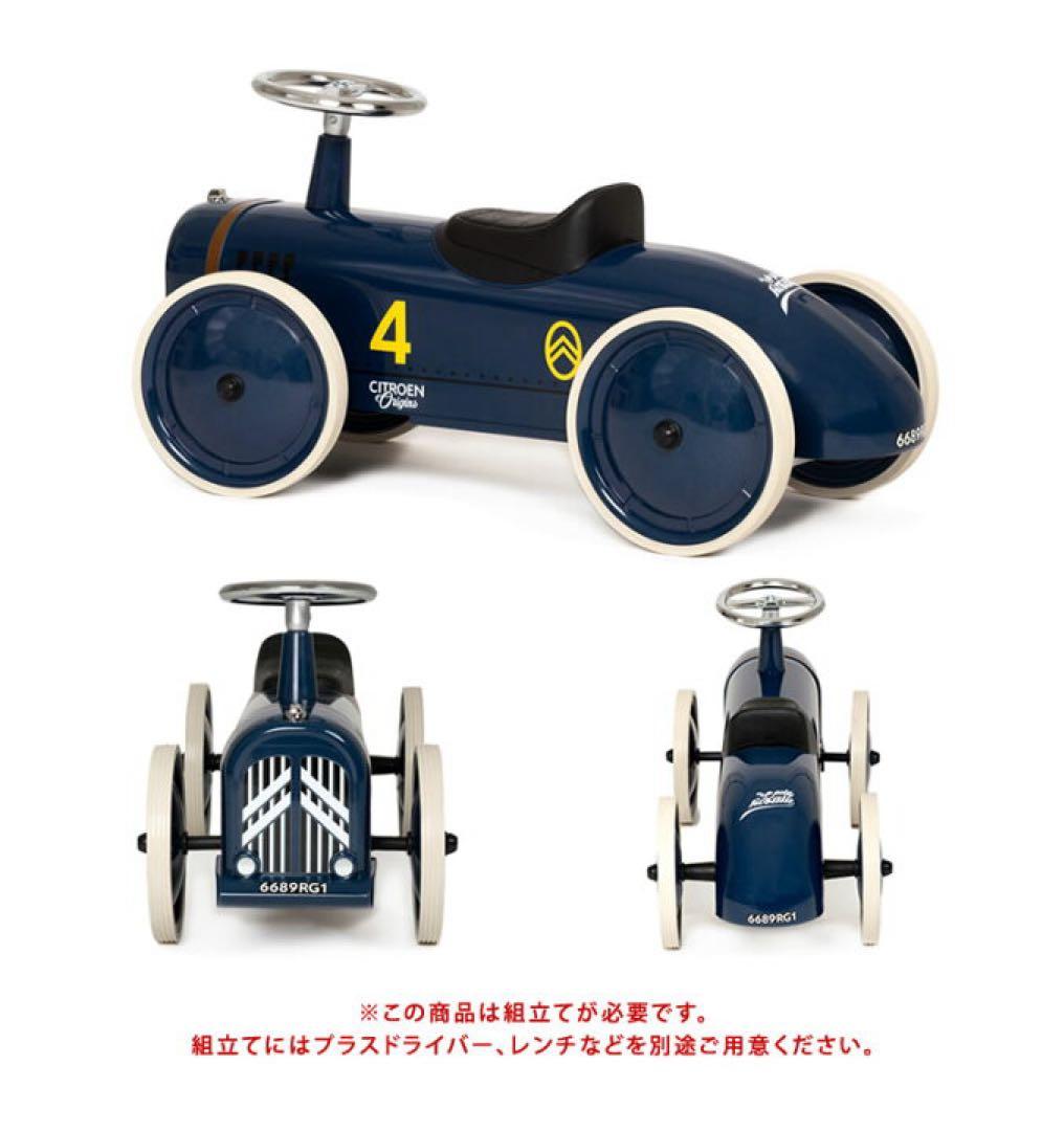 シトロエンオリジン子供用乗り物新品