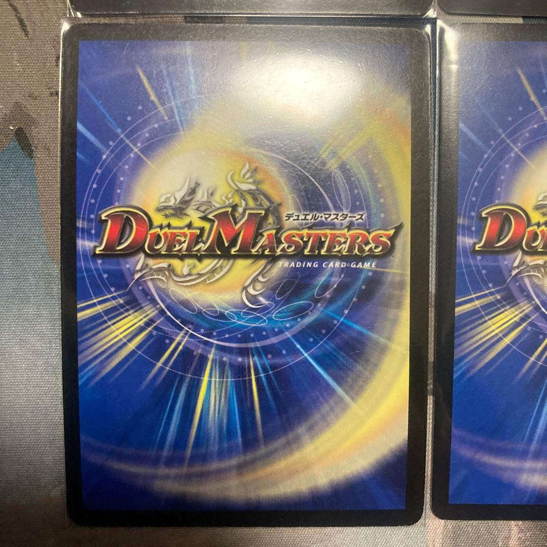 デュエルマスターズ　火文明　プロモ　4枚