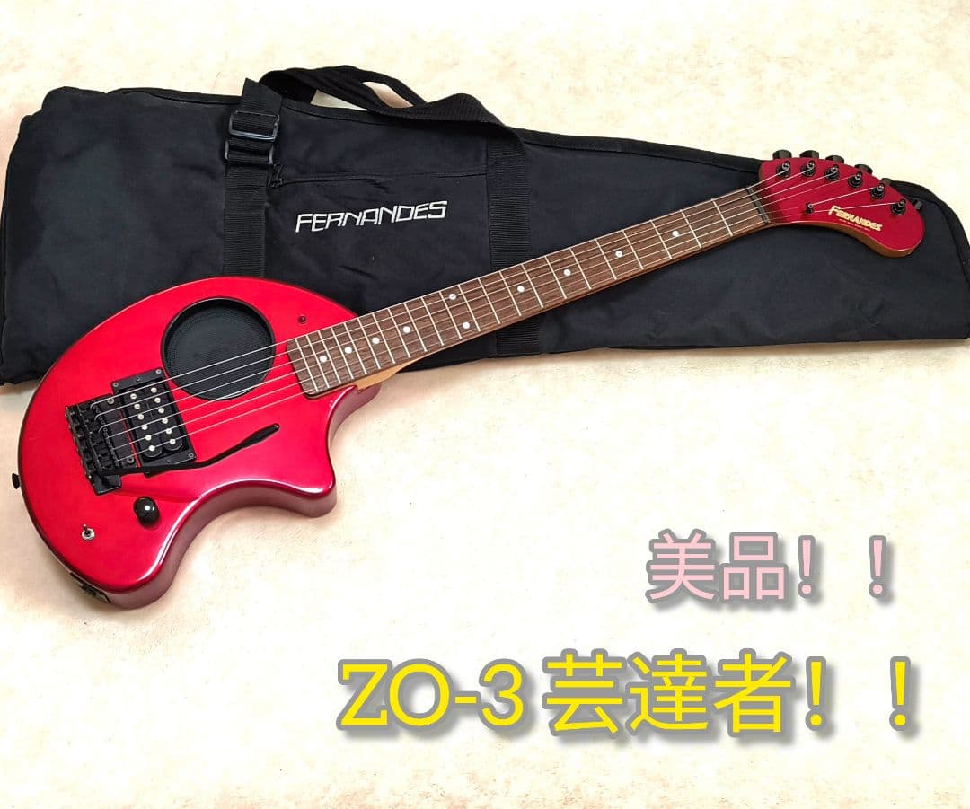 【美品】ZO-3 芸達者 MR アンプ内蔵ミニギター 専用ケース付 ぞうさん