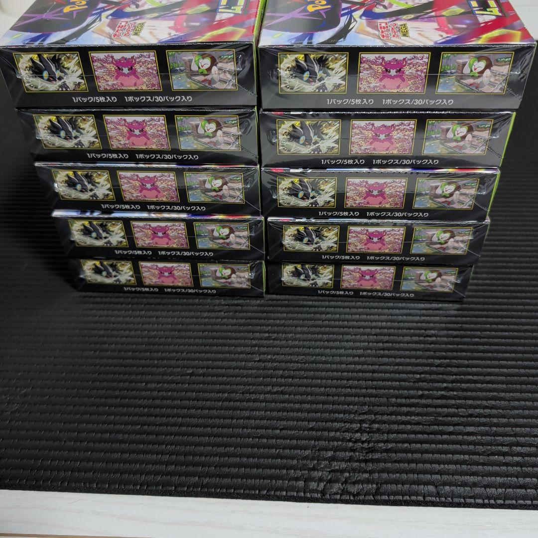 ムニキスゼロ10BOXシュリンク付き