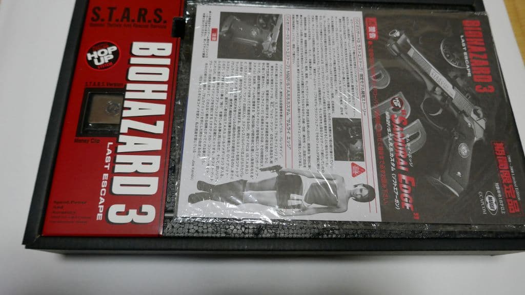 東京マルイ サムライエッジジルバレンタイン限定品