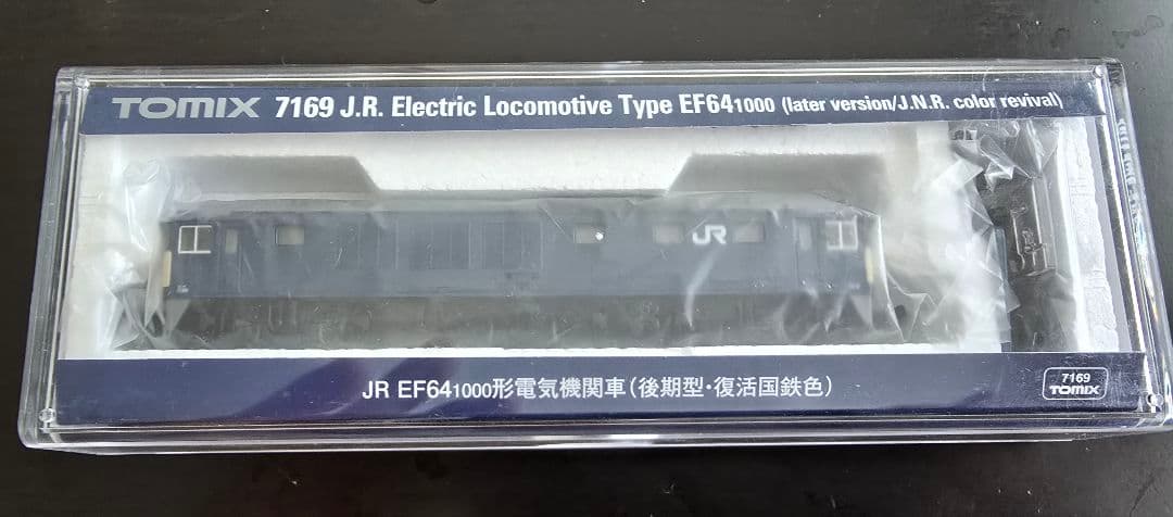 TOMIX 7169 JR EF64-1000(後期型・復活国鉄色)