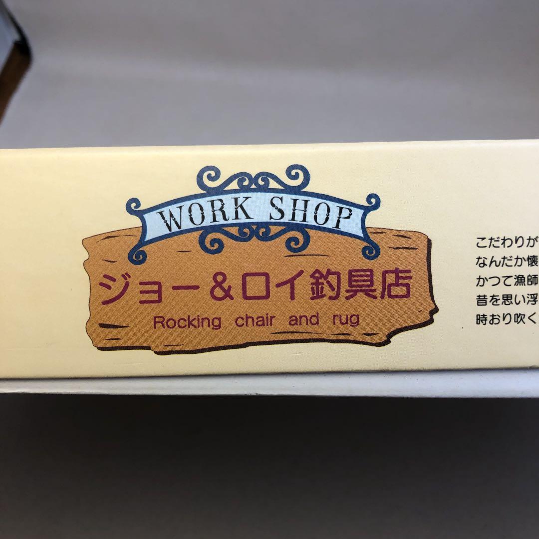 「ジョー&ロイ釣具店」ジグソーパズル