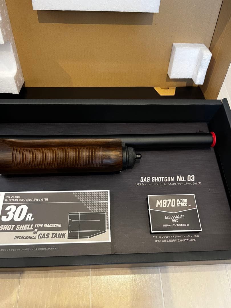 東京マルイ M870