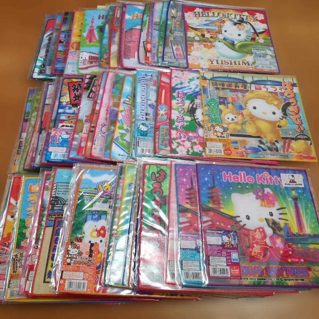 ハローキティ　東京限定プチタオル　地域限定　地方限定　プチタオル　68枚セット